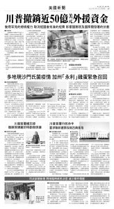 usEast_1566F_A05_BW.jpg