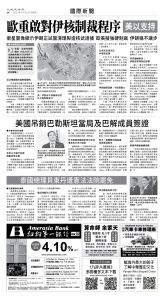 usEast_1566F_A06_BW.jpg