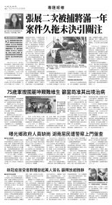 usEast_1566F_A12_BW.jpg