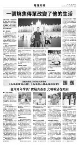 usEast_1566F_A13_BW.jpg