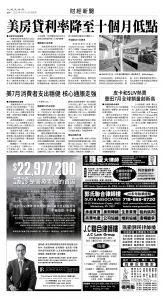 usEast_1566F_A14_BW.jpg