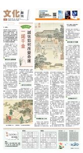 usEast_1567A_C01_CMYK.jpg