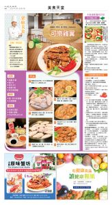 usEast_1567A_C08_CMYK.jpg