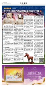 usEast_1567B_C02_CMYK.jpg