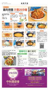 usEast_1567B_C08_CMYK.jpg