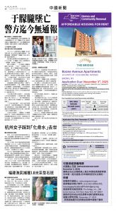 usEast_1569C_A08_CMYK.jpg