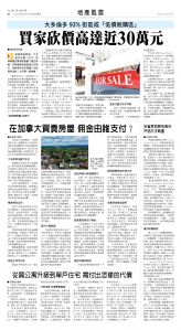 18Jul2025-NO-B-02.jpg