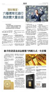 18Jul2025-NO-B-03.jpg
