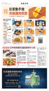 18Jul2025-NO-B-04.jpg