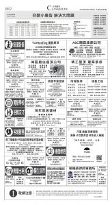 djysfo_1554C_20250604_26.jpg