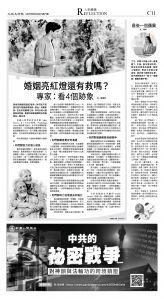 C11_CET_1566F_BW.jpg