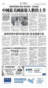 A04_1567A_Mon_BW.jpg