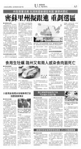 A05_1567A_Mon_BW.jpg