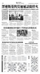 A06_1567A_Mon_BW.jpg
