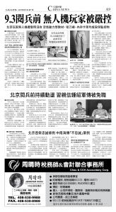 A09_1567A_Mon_BW.jpg