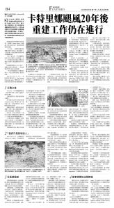 B04_1567A_Mon_BW.jpg