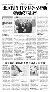 B05_1567A_Mon_BW.jpg