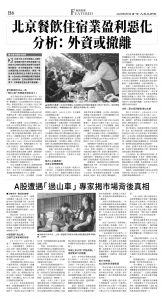 B06_1567A_Mon_BW.jpg