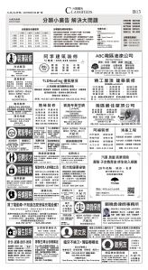 B13_1567A_Mon_BW.jpg