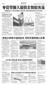 A02_CET_1567C_Wed_BW.jpg