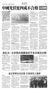 A03_CET_1567C_Wed_BW.jpg