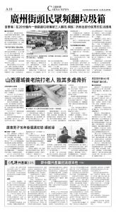 A10_CET_1567C_Wed_BW.jpg