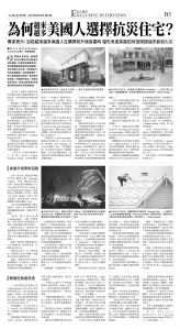 B05_CET_1567C_Wed_BW.jpg