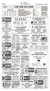 B12_CET_1567C_Wed_BW.jpg