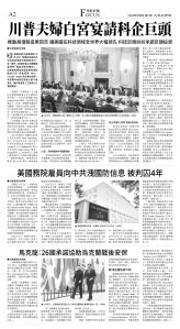 A02_CET_1567F_Sat_BW.jpg