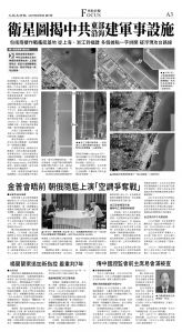 A03_CET_1567F_Sat_BW.jpg