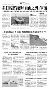 A07_CET_1567F_Sat_BW.jpg