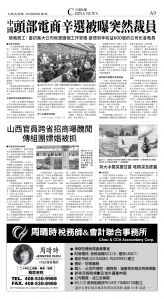 A09_CET_1567F_Sat_BW.jpg