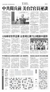 A11_CET_1567F_Sat_BW.jpg