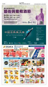 A14_CET_1567F_Sat_CMYK.jpg