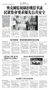B03_CET_1567F_Sat_BW.jpg
