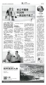 C11_CET_1567F_Sat_BW.jpg