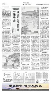 C12_CET_1567F_Sat_BW.jpg