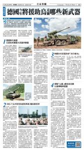 20260123_1587E_Seattle_AB 15 1:23:2026.jpg