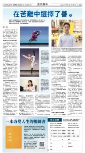 20260123_1587E_Seattle_AB 17 1:23:2026.jpg