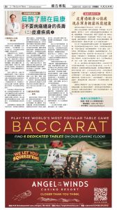 20260123_1587E_Seattle_AB 18 1:23:2026.jpg