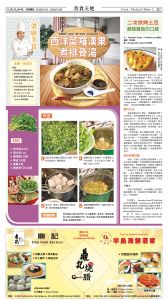 20260123_1587E_Seattle_AB 19 1:23:2026.jpg