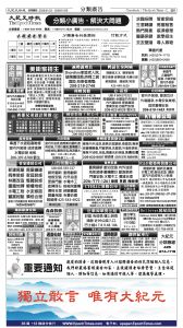 20260123_1587E_Seattle_AB 21 1:23:2026.jpg