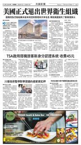 20260123_1587E_Seattle_AB 3 1:23:2026.jpg