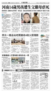 20260123_1587E_Seattle_AB 5 1:23:2026.jpg