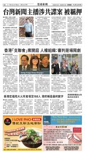 20260123_1587E_Seattle_AB 6 1:23:2026.jpg