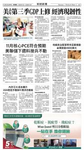 20260123_1587E_Seattle_AB 7 1:23:2026.jpg