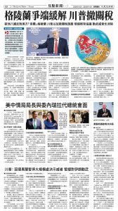 20260123_1587E_Seattle_AB 8 1:23:2026.jpg