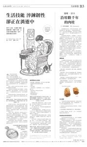 djytwo_1560A_20250714_11.jpg